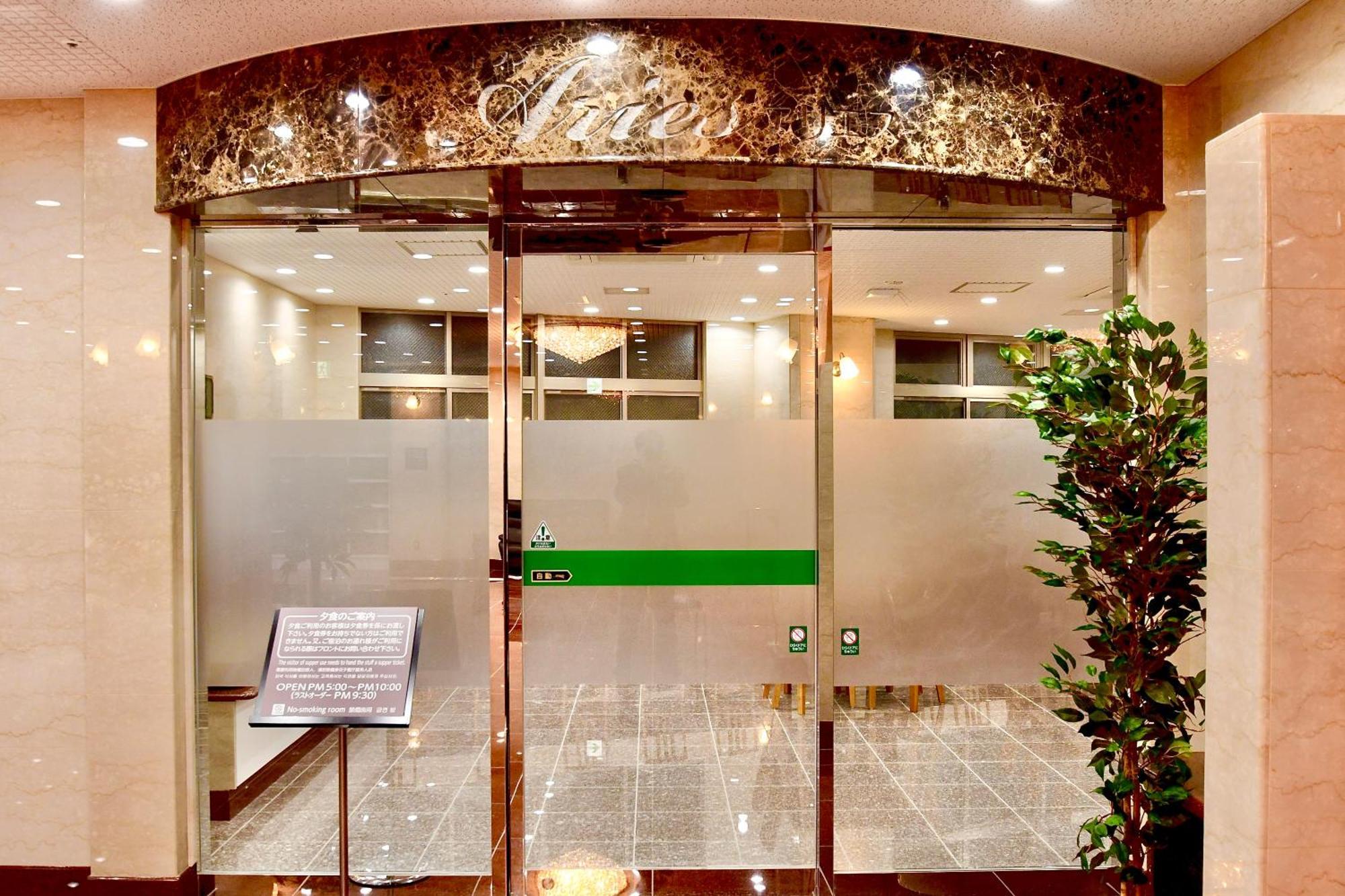 Himeji Ekimae Universal Hotel Minamiguchi 外观 照片