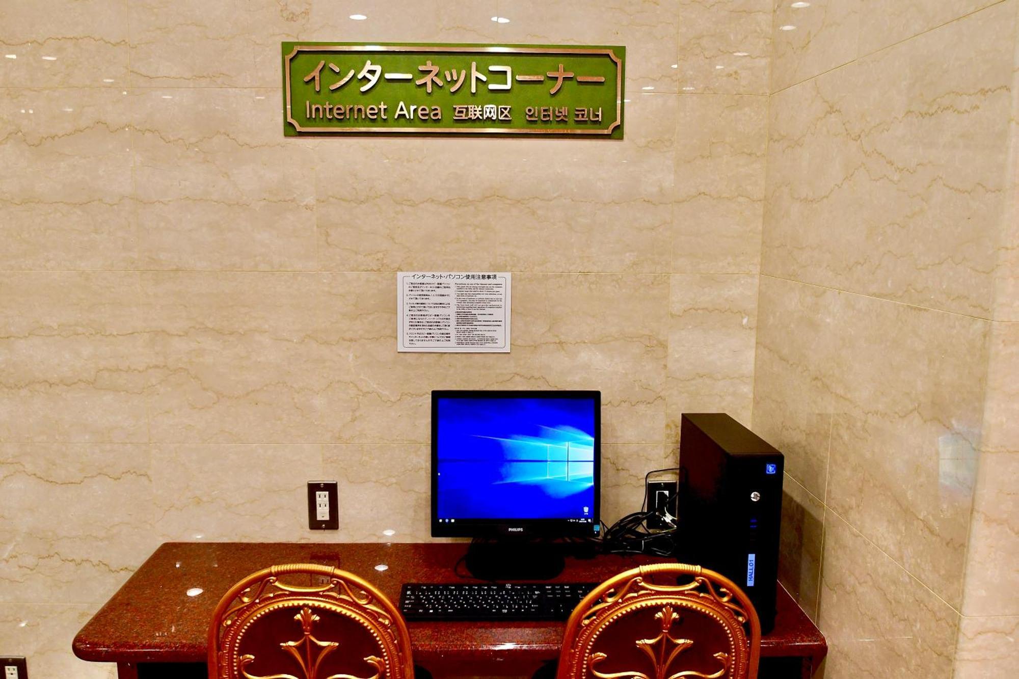 Himeji Ekimae Universal Hotel Minamiguchi 外观 照片