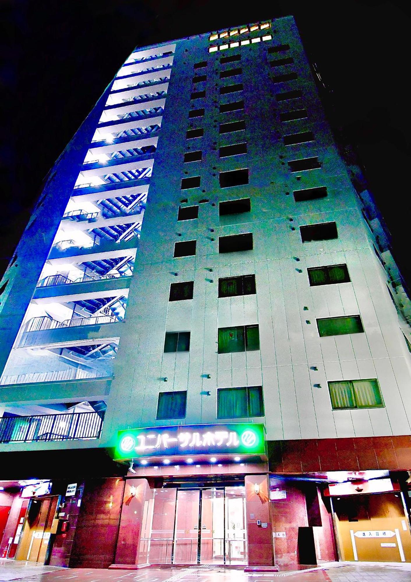 Himeji Ekimae Universal Hotel Minamiguchi 外观 照片