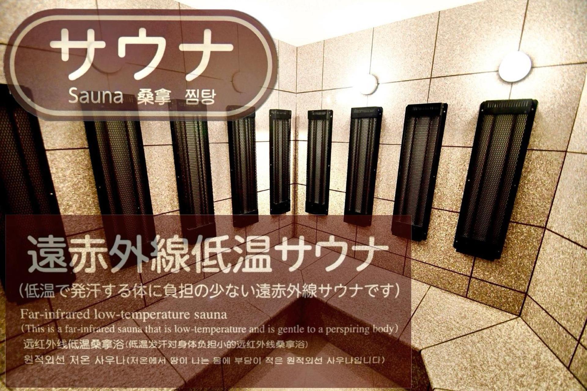 Himeji Ekimae Universal Hotel Minamiguchi 外观 照片